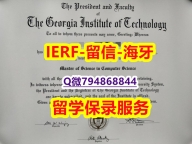 大使馆公证《美国佐治亚理工学院文凭证书学士学历】办国外毕业证可找工作