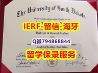 数学专业《美国南达科他大学文凭证书在哪里可以购买】伪造学士成绩单
