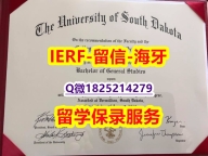 购买【美国南达科他大学入学offer录取通知书研究生学历】伪造学士文凭证书