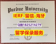 购买【美国普渡大学入学offer录取通知书最新版】伪造学士毕业证成绩单