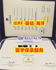 伪造国外学历【美国斯坦福大学入学offer录取通知书国内认可】造假成绩单