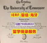 会计专业《美国田纳西大学文凭证书补办步骤】办理硕士学位证书