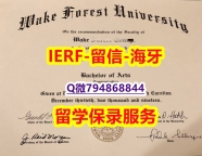 材料缺失《美国威克弗里斯特大学文凭证书怎么样做】补办研究生毕业证成绩单