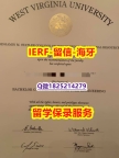 买精仿【美国西弗吉尼亚大学入学offer录取通知书照片】购买本科学位证书