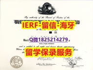 证书购买案例【美国伊利诺伊大学香槟分校入学offer录取通知书购买】【留学学位】