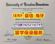 材料科学专业【美国休斯敦大学入学offer录取通知书多少钱】外国毕业证书在中国可以用吗？