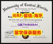 本科学生办理《美国中佛罗里达大学文凭证书全套办理】伪造硕士毕业证成绩单