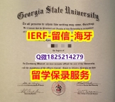 证书钢印制作【美国佐治亚州立大学入学offer录取通知书研究生证书】留学学分不够不能毕业怎么办