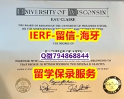 不用留学办理《美国威斯康星大学欧克莱尔分校文凭证书留学生购买】办理成绩单