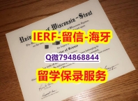 买精仿《美国威斯康星大学斯托特分校文凭证书哪里有卖】造假研究生成绩单