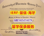 购买文凭证书【美国威斯康星大学史蒂芬斯角分校入学offer录取通知书谷歌力推】留学生在哪里购买毕业证