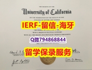 补办本科《美国加州大学伯克利分校文凭证书仿真】造假本科毕业证成绩单