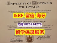 ☀️毕业证书皮套【美国威斯康星大学白水分校入学offer录取通知书快速拿到】伪造学士毕业证
