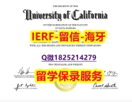 双学位证书【美国加州大学圣塔芭芭拉分校入学offer录取通知书哪里有卖】伪造硕士学位证书
