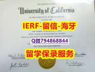 土木工程学专业《美国加州大学圣克鲁兹分校文凭证书代做】购买学士学位证书