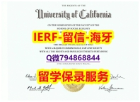 亚洲/东方研究专业《美国加州大学尔湾分校文凭证书照片】外国文凭在中国可以用吗？