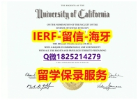 被开除可买【美国加州大学尔湾分校入学offer录取通知书靠谱吗?】国外大学有毕业证
