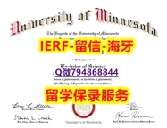 购买硕士《美国明尼苏达大学克鲁克斯顿分校文凭证书无风险】补办毕业证成绩单
