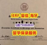 假毕业证书价格《美国斯隆管理学院文凭证书2025版】美国高校学位证书补办