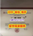学位证书本科【美国麻省理工学院入学offer录取通知书高仿】补办研究生毕业证成绩单