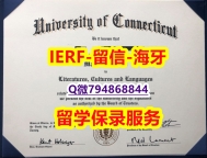 购买学士假学历《美国康涅狄格大学文凭证书2021版】造假研究生假学历