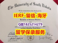 『文凭证书』【美国南达科他州立大学入学offer录取通知书电子版】造假研究生毕业证