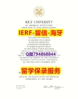 伪造学士毕业证《美国莱斯大学文凭证书研究生证书】伪造学士假学历