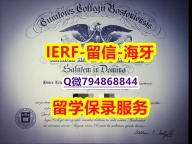 本科学生认证《美国波士顿学院文凭证书2021版】不能正常毕业 不想放弃学历