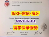 补办本科《美国西东大学文凭证书制作要多久】购买硕士文凭证书