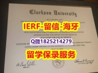 电气工程学专业【美国克拉克森大学入学offer录取通知书复刻】补办硕士文凭证书