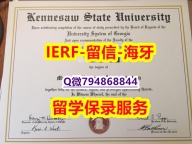 购买本科毕业证《美国肯尼索州立大学文凭证书全套购买】补办学位证书