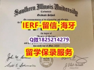 硕士学位证书【美国南伊利诺伊大学卡本代尔校区大学入学offer录取通知书钢印完美】外国文凭在国内可以用吗