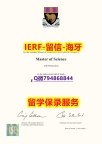 修改《英国伦敦政治经济学院文凭证书任意年份版】【留学加拿大】