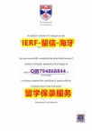 学校最新版《英国圣安德鲁斯大学文凭证书认证】国外名校保录就读