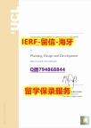 雅思托福学历认证《英国伦敦大学文凭证书办理】【留学毕业文凭】