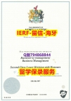 伪造《英国北安普顿大学文凭证书质量保证】造假硕士成绩单