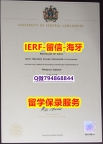 学生卡《英国中央兰开夏大学文凭证书顺丰空运 】伪造研究生成绩单