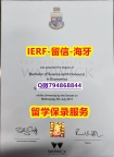 办理《英国华威大学文凭证书质量保证】伪造毕业证成绩单