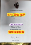 伪造硕士假学历【英国拉夫堡大学入学offer录取通知书加急!!】办理学士毕业证