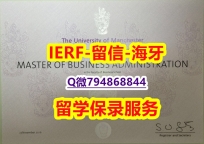 购买研究生《英国曼彻斯特大学文凭证书-文凭证书是什么】办理本科假学历