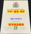 补办硕士假学历《英国东英吉利大学文凭证书研究生证书】购买成绩单