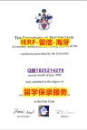 办理文凭证书【英国诺丁汉大学入学offer录取通知书补办】造假本科毕业证成绩单