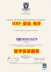 咨询办理【英国利物浦大学入学offer录取通知书顺丰空运 】购买文凭证书