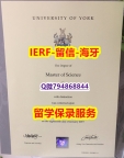 2018版《英国约克大学文凭证书永久存档】补办硕士毕业证成绩单