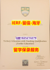☀学历认证【英国斯特灵大学入学offer录取通知书电子版】购买研究生成绩单