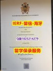 办理【英国曼彻斯特城市大学入学offer录取通知书改造】办理学士文凭证书