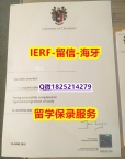 留学生学位证认证【英国奇切斯特大学入学offer录取通知书改造】文凭如何办理,怎么办理
