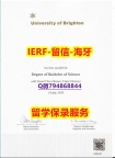 做毕业证书《英国布莱顿大学文凭证书材料缺失】办理本科学位证书