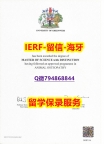 可以做GMAT《英国格林威治大学文凭证书办理流程】购买研究生学位证书