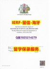 补办硕士假学历【英国格林威治大学入学offer录取通知书-文凭证书是什么】购买硕士毕业证